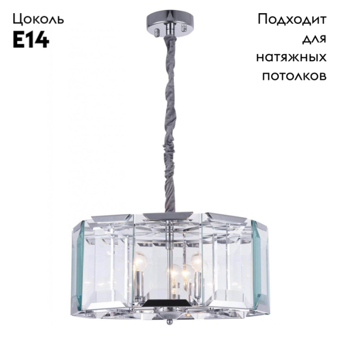 Подвесной светильник Divinare 1100/02 SP-5