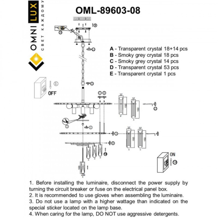 Люстра подвесная Omnilux Turri OML-89603-08