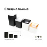 Корпус светильника накладной для насадок 70*70mm Ambrella light C7814