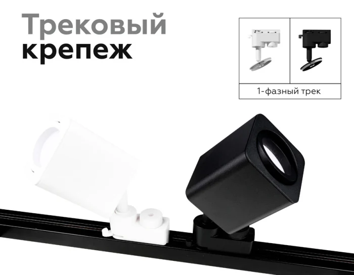 Корпус светильника накладной для насадок 70*70mm Ambrella light C7814