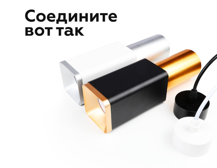 Корпус светильника накладной для насадок 70*70mm Ambrella light C7814