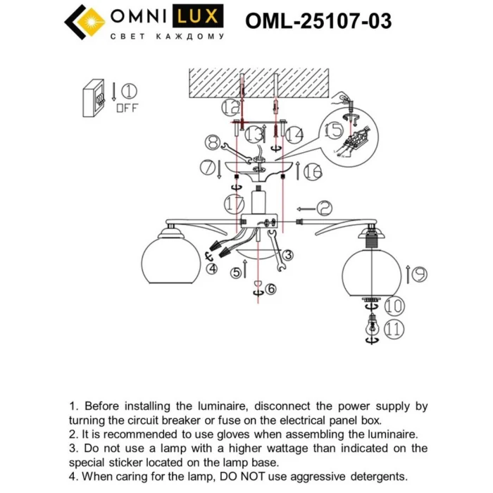 Люстра потолочная Omnilux Casoria OML-25107-03
