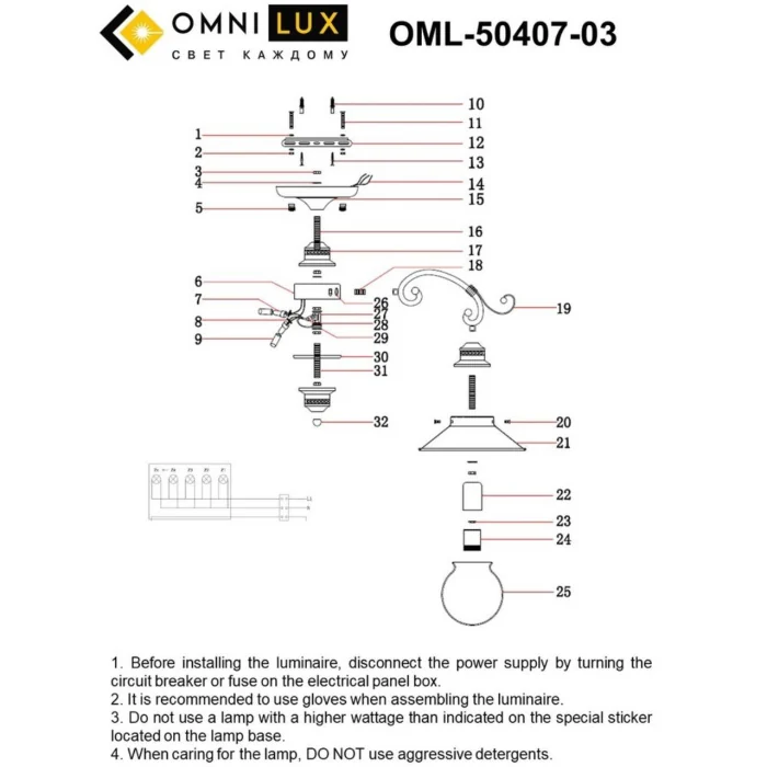 Люстра потолочная Omnilux Fontelo OML-50407-03