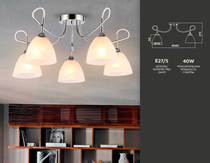 Потолочная люстра Ambrella light TR3042