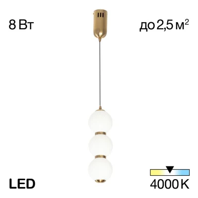 Подвесной светильник Citilux Балу CL207033
