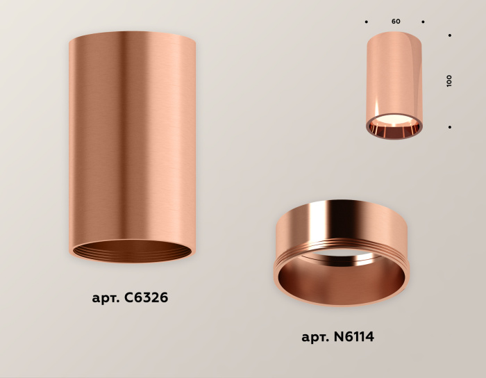 Комплект накладного светильника Ambrella light XS6326001