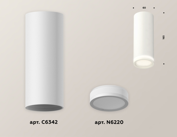 Комплект накладного светильника с акрилом Ambrella light XS6342040