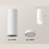 Комплект накладного светильника с акрилом Ambrella light XS6342040