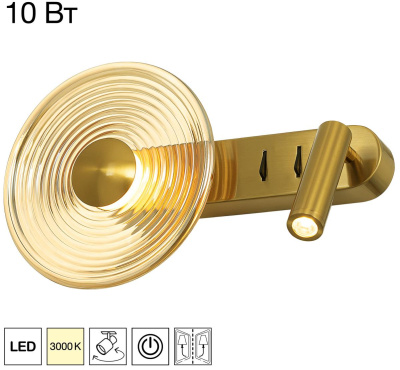 Настенный светильник Citilux Corta CL245033