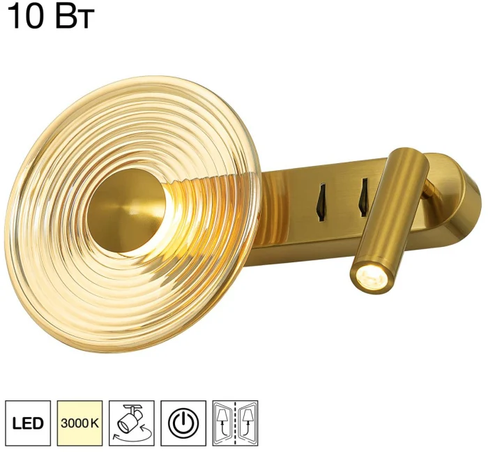 Настенный светильник Citilux Corta CL245033