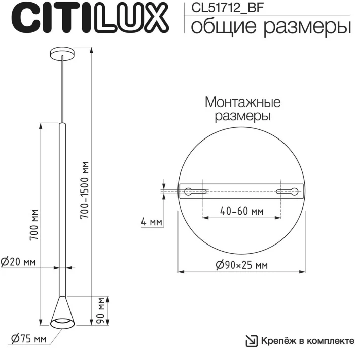 Подвесной светильник Citilux Duza CL51712_BF