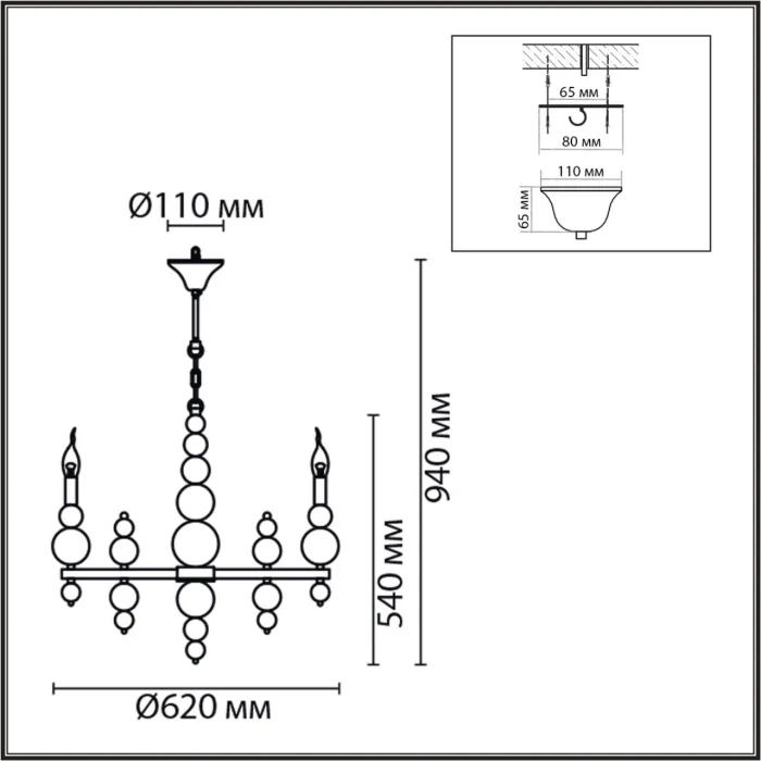 Подвесная люстра Lumion Nana 8106/6