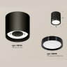 Комплект накладного светильника Ambrella light XS8142002