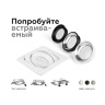 Насадка передняя для корпуса светильника с диаметром отверстия D70mm Ambrella light N7023