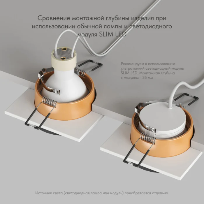Встраиваемый светильник Denkirs Lemvik DK2402-GD