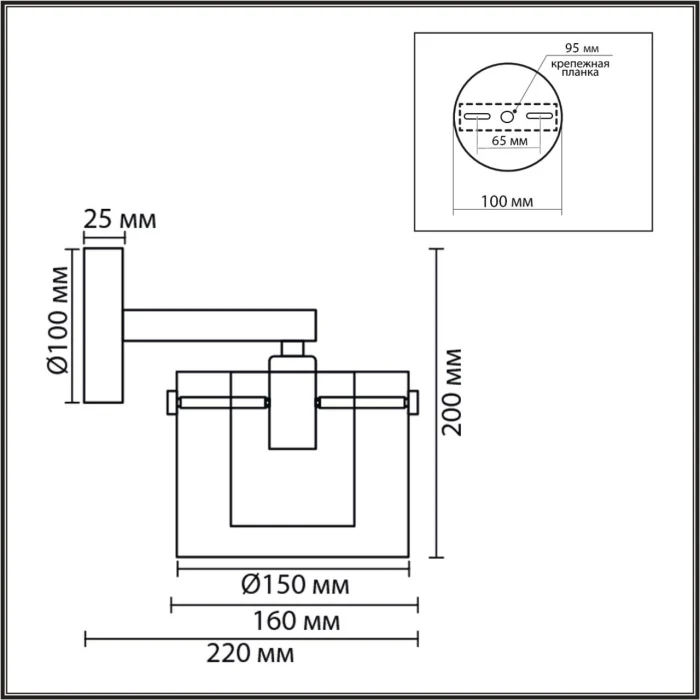 Бра LUMION MODERNI 8261/1W