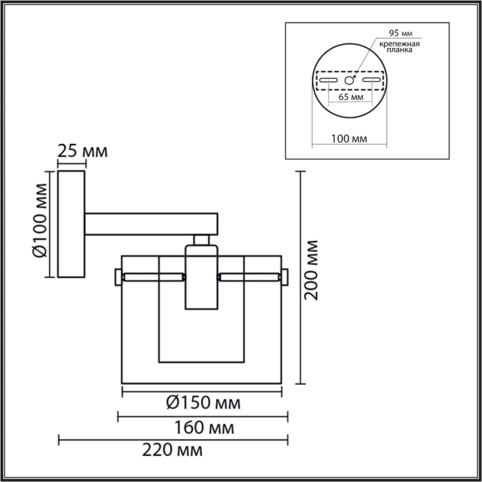 Бра Lumion Verdi 8261/1W
