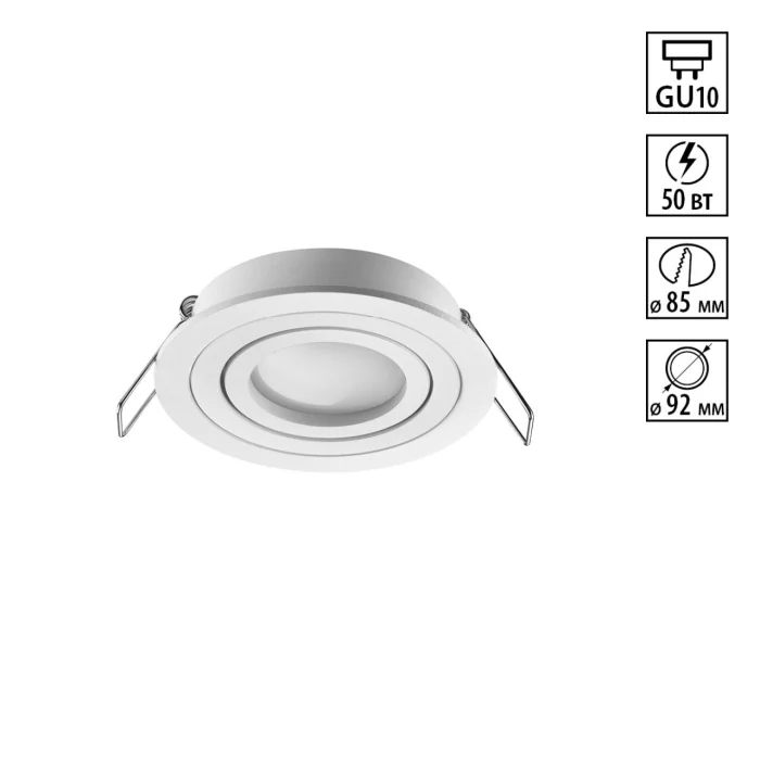 Встраиваемый светильник поворотный NOVOTECH WIR 371017