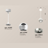 Комплект подвесного светильника с дополнительной подсветкой Ambrella light XP1104001