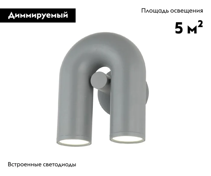 Бра Kink Light 08465-1,16