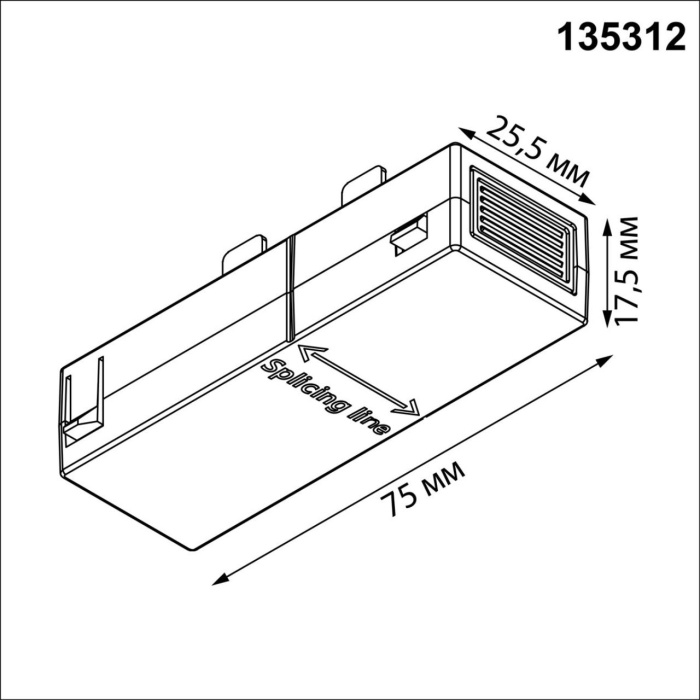 Соединитель прямой с токопроводом Novotech Vector 135312