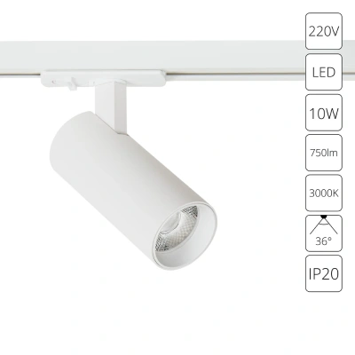 Трековый светильник Arte Lamp BENE A1935PL-1WH