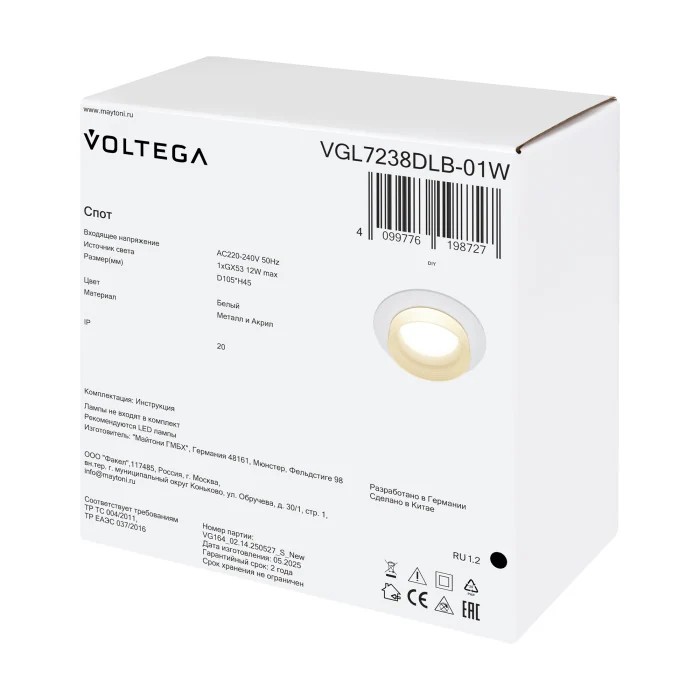 Встраиваемый светильник Voltega VGL7238DLB-01W