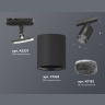 Комплект трекового светильника с композитным хрусталем Ambrella light XT7422010