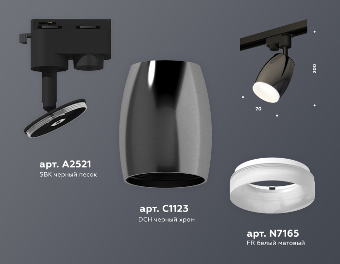 Комплект трекового однофазного светильника с акрилом Ambrella light XT1123013