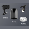 Комплект трекового однофазного светильника с акрилом Ambrella light XT1123013