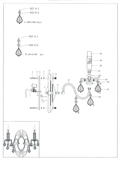 Бра Classic Osgona 700621