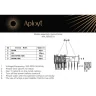 Люстра подвесная Aployt Lorenzo APL.798.03.10