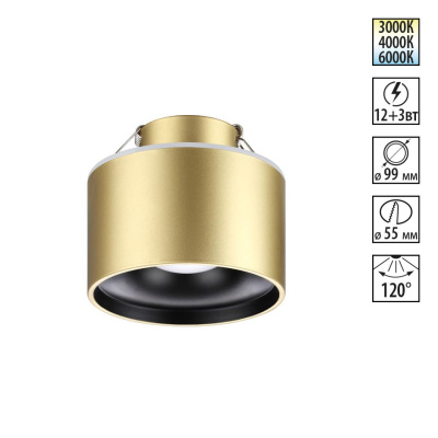 Встраиваемый светильник Novotech Giro 358963