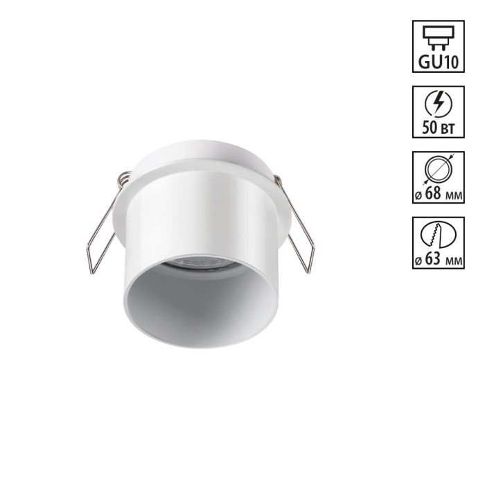 Встраиваемый светильник Novotech Butt 370936