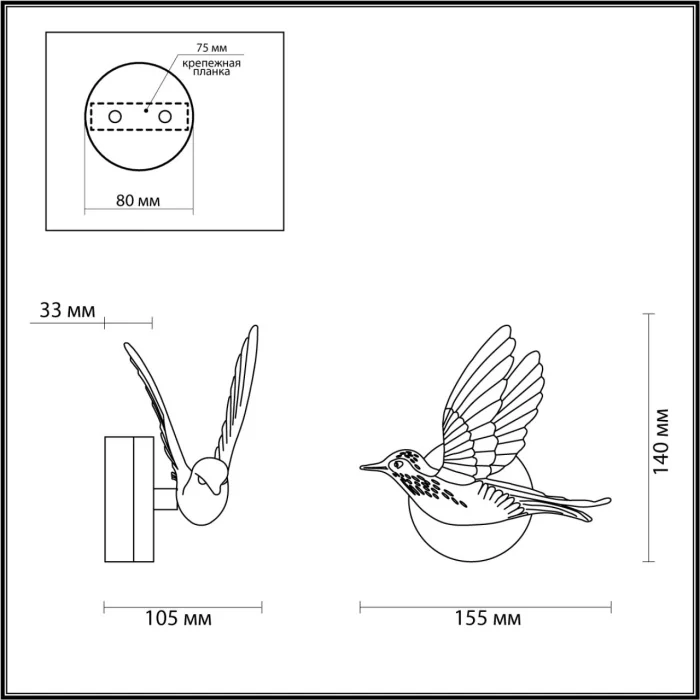 Настенный светильник HIGHTECH ODEON LIGHT 4341/3WL