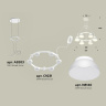 Комплект подвесного светильника Techno Ring Ambrella light XR92031001