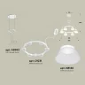 Комплект подвесного светильника Techno Ring Ambrella light XR92031001