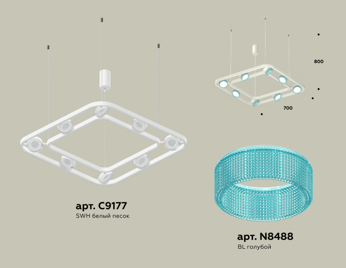 Комплект подвесного поворотного светильника с композитным хрусталем Ambrella light XB9177201