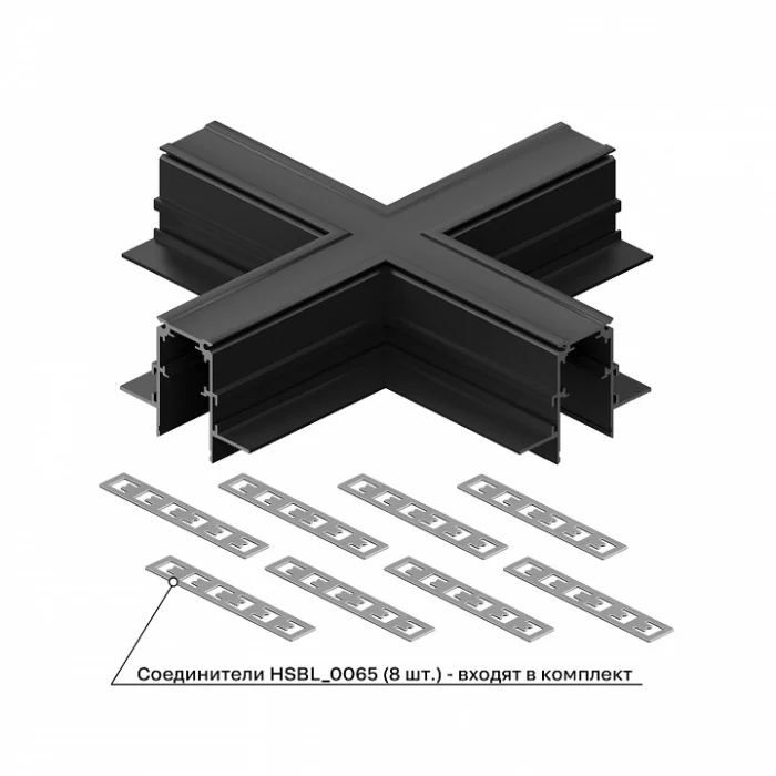 Соединитель X-образный для треков встраиваемых Hesby Lighting ElDeko 0160