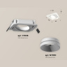Комплект встраиваемого поворотного светильника Ambrella light XC7658020
