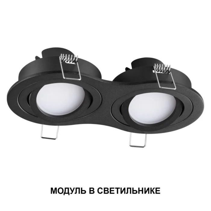 Светодиодный модуль диммир. со сменой цв. температуры (пульт 359640/Tuya Smart Life) Novotech Diod Mod IP20 LED 10W 180-265V 2700-4000К 359826