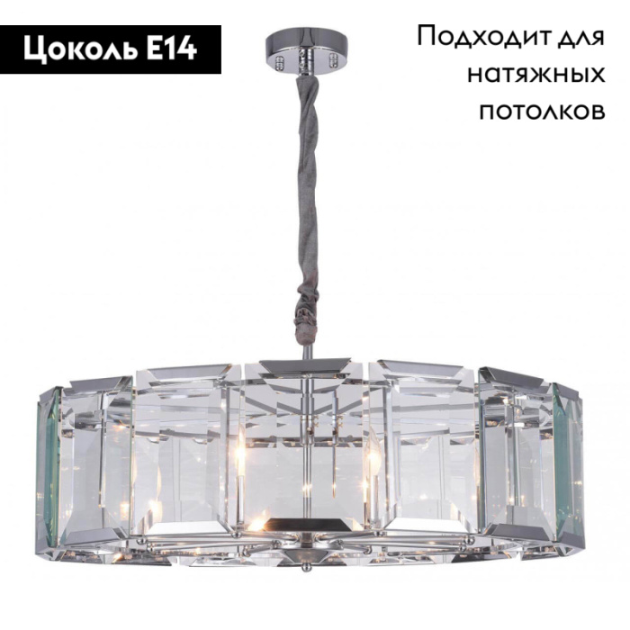 Подвесной светильник Divinare 1100/02 SP-8