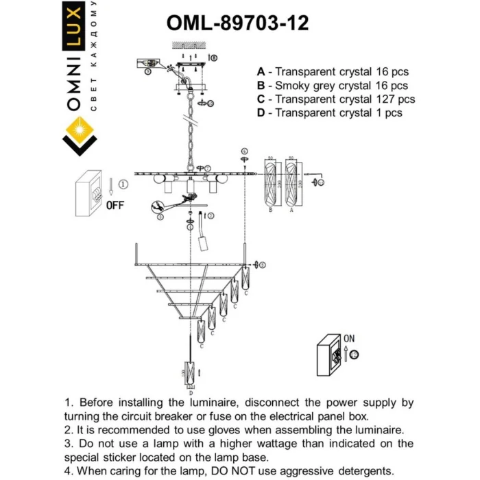 Люстра подвесная Omnilux Lario OML-89703-12
