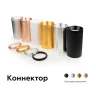 Коннектор декоративный для соединения корпуса светильника D70+D70mm Ambrella light A2071