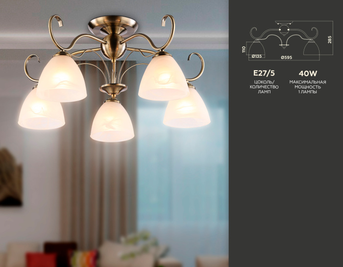 Потолочная люстра Ambrella light TR3046