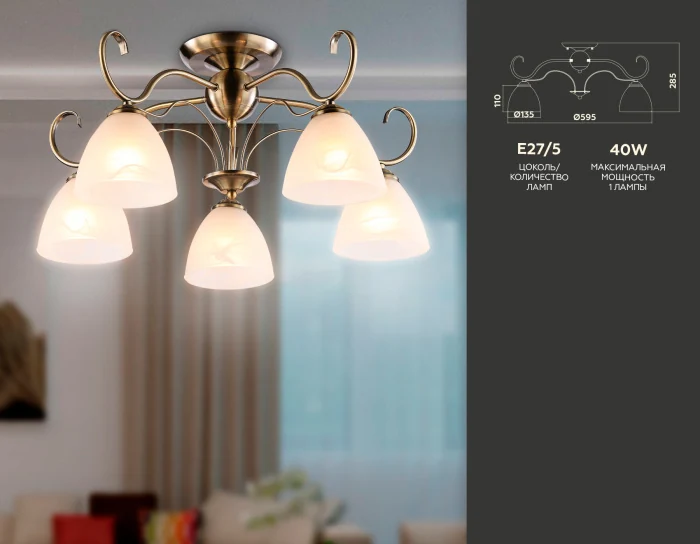 Потолочная люстра Ambrella light TR3046