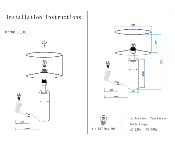 Настольная лампа Kink Light Тайла 07700-1T,01-20(01)