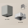 Комплект накладного светильника Ambrella light XS7842003