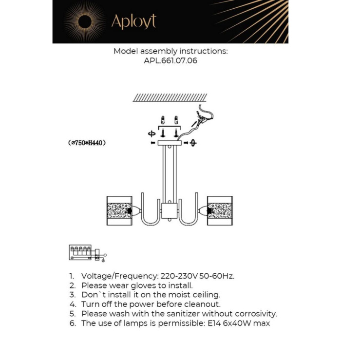 Люстра на штанге Aployt Syuzet APL.661.07.06