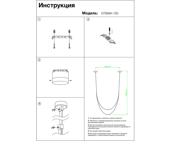 Подвесной светильник Kink Light Лирд 07689A-150,04